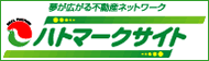 ハトマークサイト